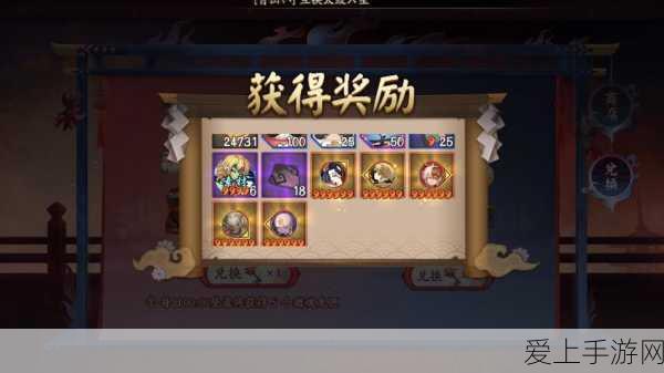 阴阳师手游深度攻略，揭秘式神碎片高效获取途径与竞技策略