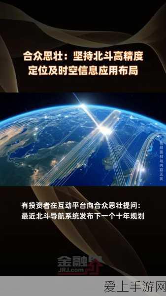 斗破苍穹时空旅行全攻略，解锁穿越之旅的终极秘籍