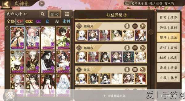 探寻三国策略新境界，类似率土之滨手游大盘点