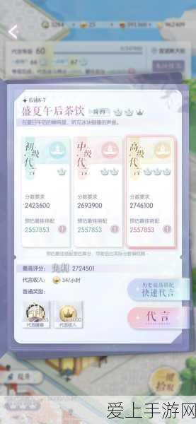 炉石传说深度解析，控心术卡牌实战攻略与竞技场价值探索