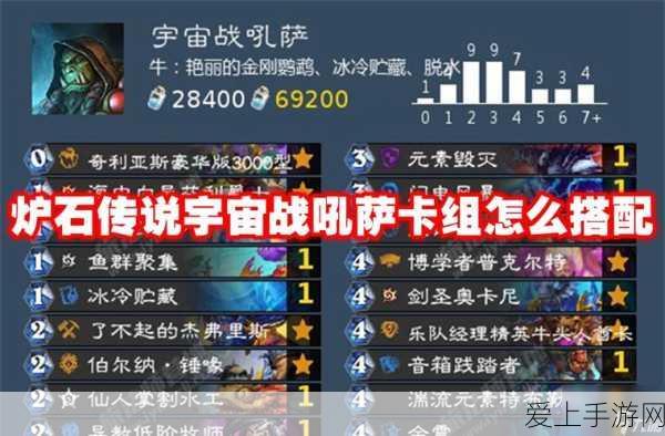 妄想山海手游，香料粉制作秘籍大公开，调料配方全攻略