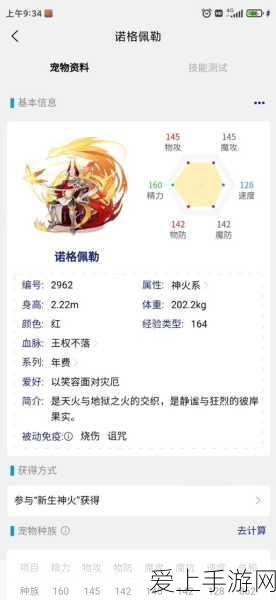 绝区零莱卡恩全方位培养秘籍，加点与武器的绝佳选择