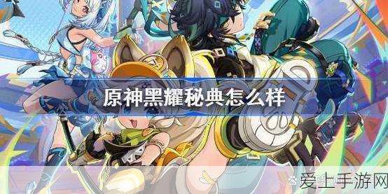 DNF辟邪玉深度解析，提升战力与收藏价值的双重魅力