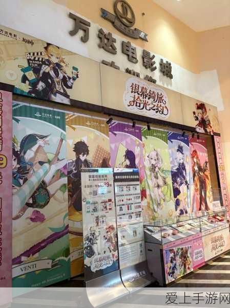 光遇×大耳狗联动惊喜，限定物品全揭秘，探索梦幻联动新篇章