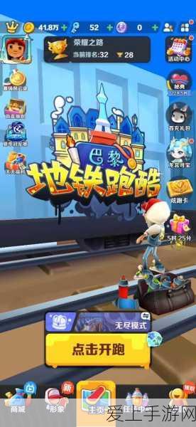 探秘，幽深夜色任务全解析