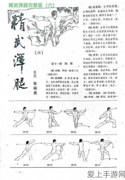 原神枫丹新角色爆料，林尼突破材料揭秘，虹彩蔷薇成关键！