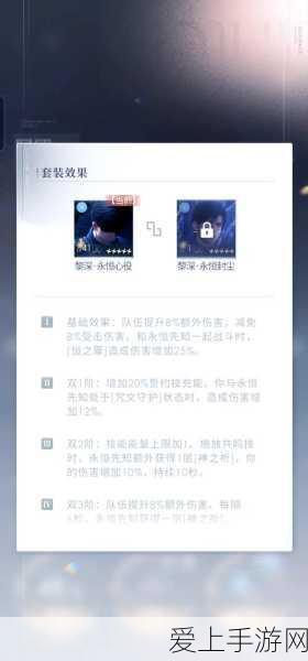 奥拉星手游，奇灵王顶级装备搭配攻略，解锁战斗新境界