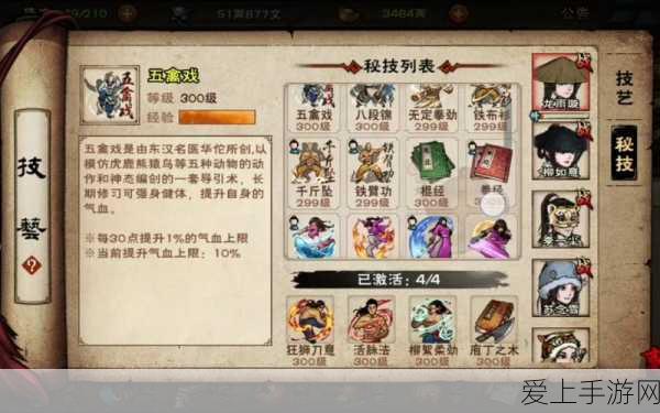LOL 手游，画面设置秘籍，打造极致游戏体验