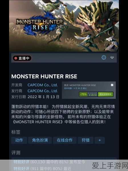 美食梦物语，食材探索宝箱的丰厚奖赏全知晓