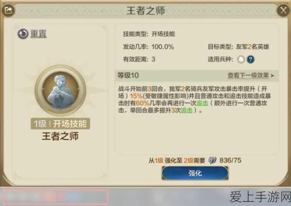 火影忍者手游揭秘，晓大蛇丸奥义彩蛋全解析，独家细节曝光！