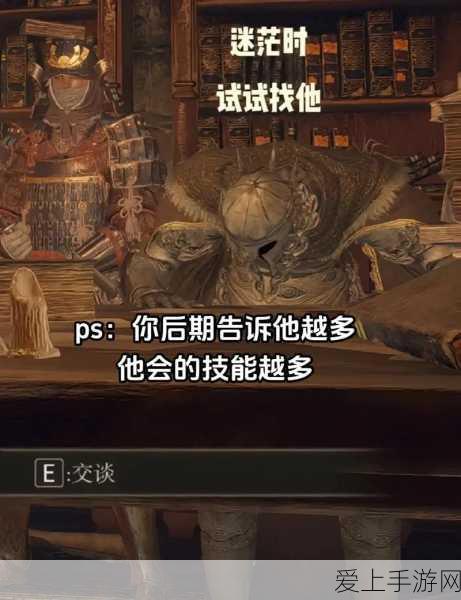 光遇聊天功能解锁秘籍，轻松跨越游戏界限，与灵魂相遇
