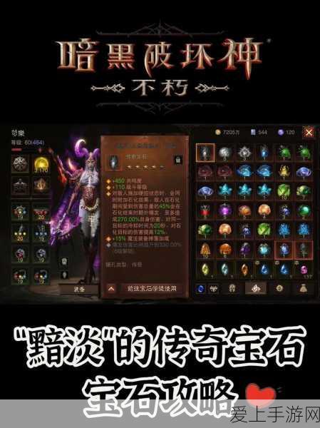 王者之心，新手必知的全方位秘籍