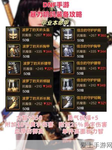QQ飞车手游海神赛车全面攻略，解锁途径与比赛细节揭秘