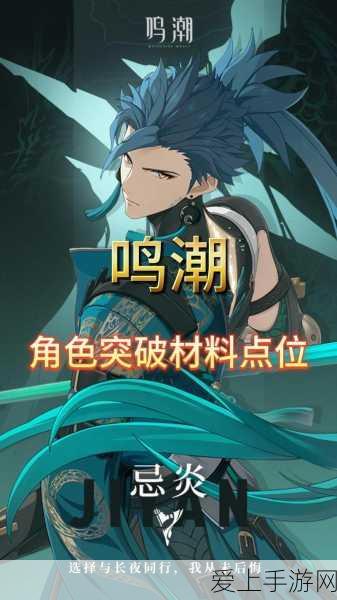 永劫无间手游新版本爆料，阴烛堕丹翎强度全解析及实战应用