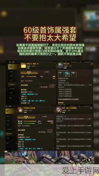 深度探索，创造吧我们的星球载具制作全攻略