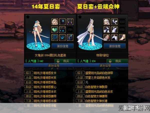 仙剑奇侠传4深度攻略，揭秘太一仙径紫薇道通关秘籍