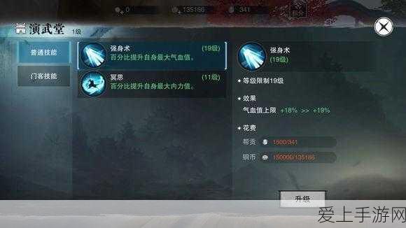 仙剑奇侠传4深度攻略，揭秘太一仙径紫薇道通关秘籍