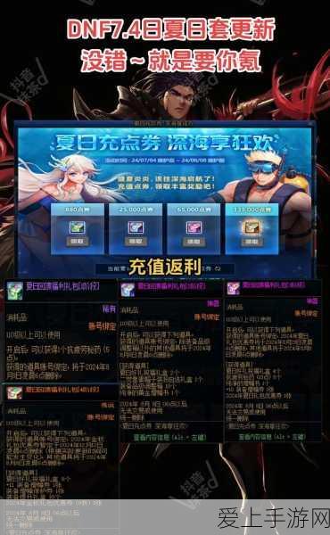 王者荣耀S29赛季星会员升级全攻略，解锁专属荣耀，提升战力秘籍