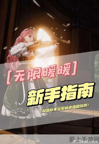 王者荣耀S29赛季星会员升级全攻略，解锁专属荣耀，提升战力秘籍