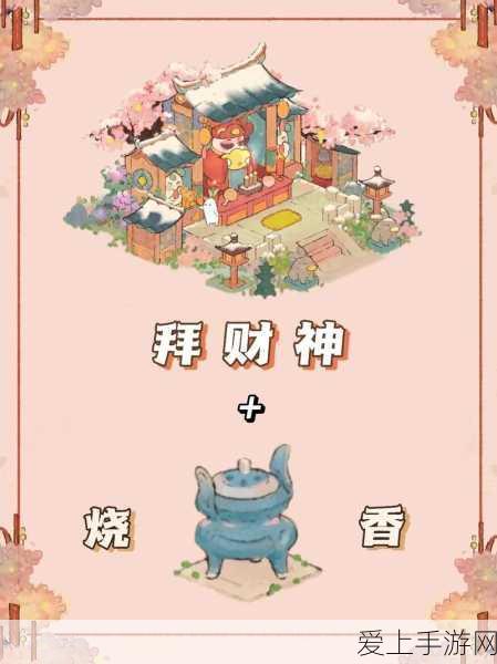王者荣耀S29赛季星会员升级全攻略，解锁专属荣耀，提升战力秘籍