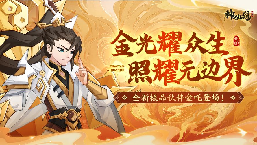 云顶之弈S8赛季，猪妹技能全面解析与实战应用