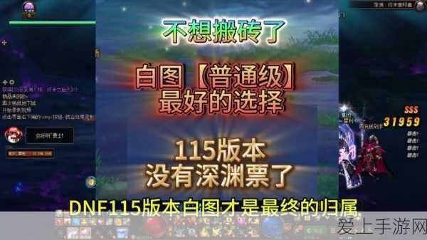 奇迹暖暖新梦境揭秘，拂苏梦境后续剧情及花田浮梦挑战赛详解