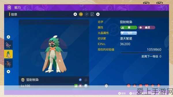 理想汽车跨界手游？新销售服务公司疑似涉足衢州游戏产业布局