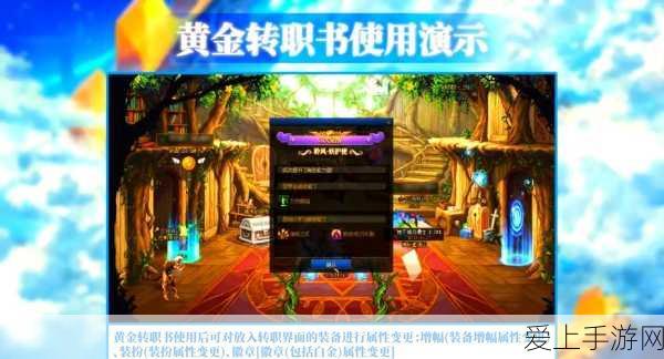 植物大战僵尸冒险模式第 12 关，惊险通关秘籍大公开