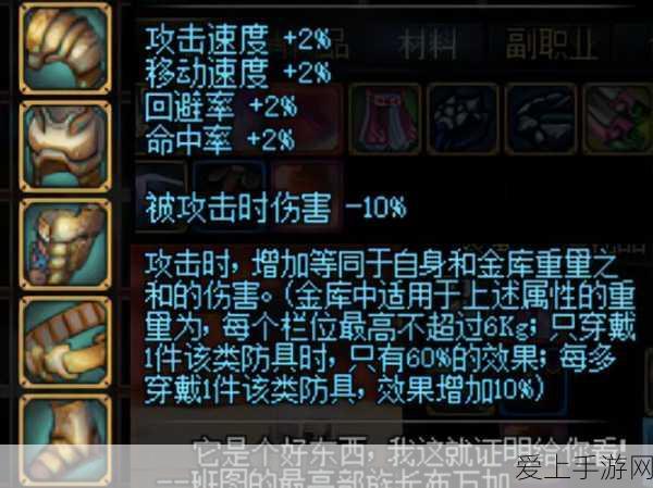 和平精英赛季积分机制深度剖析，解锁高分秘籍与段位晋升之路