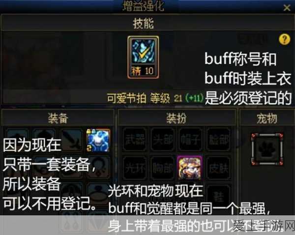 手游攻略大揭秘，全面解锁射雕吟咏客店夜歌成就