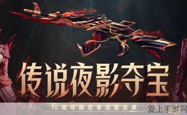 泰拉瑞亚深度攻略，打造传奇猩红套装的必备步骤