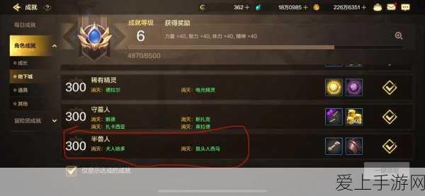 黑神话，悟空配置需求大揭秘！推荐配置助你畅享西游冒险