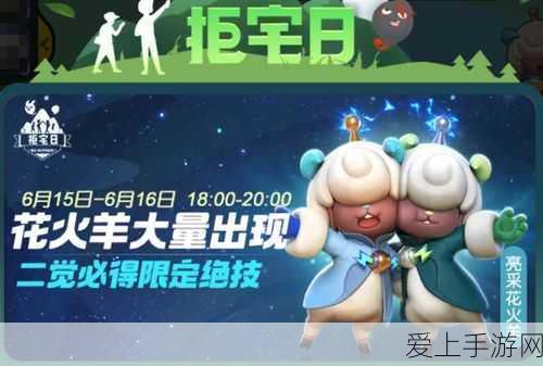 魔兽世界怀旧服 TBC P3 阶段，增强萨顶级装备攻略