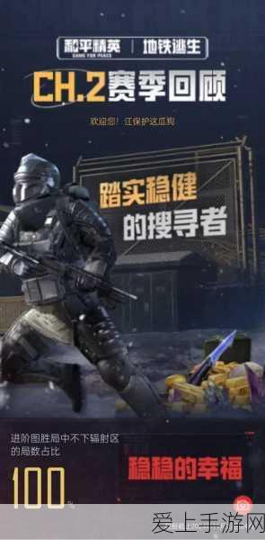 RFID技术革新手游界，IT资产智能化管理引领新潮流