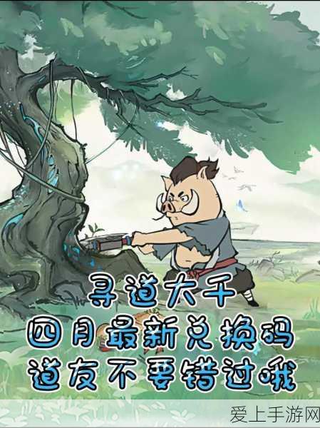 保卫萝卜4深度攻略，揭秘阿波与魔法宝藏第61关必胜策略