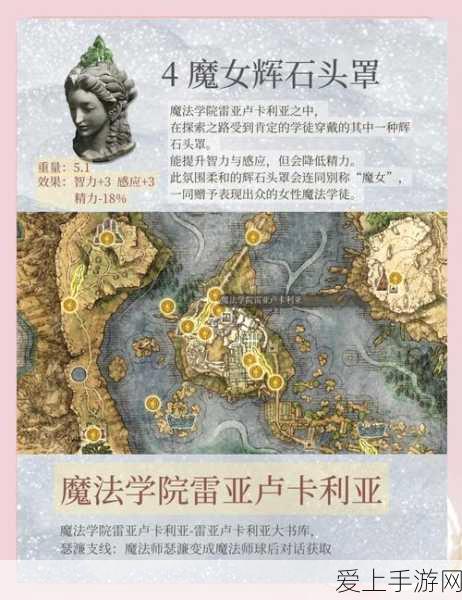 从零开始的异世界生活，无限停服风波真相揭秘