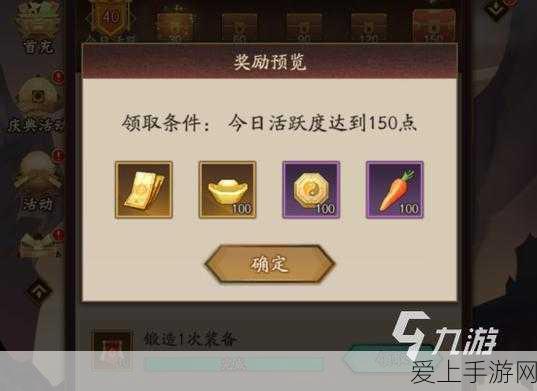 保卫萝卜4深度攻略，揭秘阿波与魔法宝藏第55关满分通关技巧