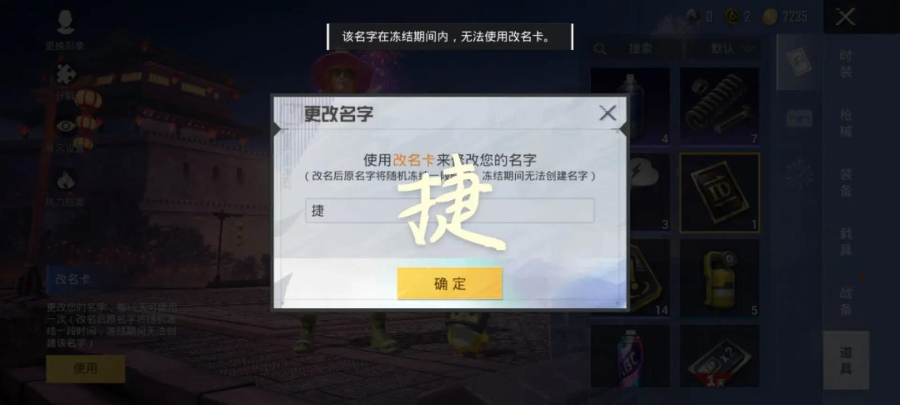 暗影格斗3，揭秘隐藏武器的终极获取攻略