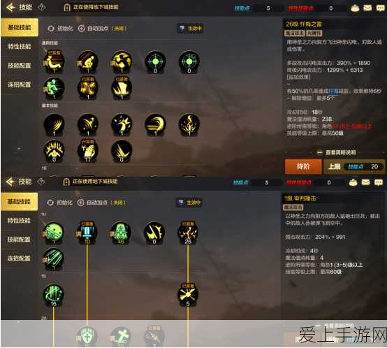 天龙八部荣耀版，唐门致胜秘籍全解析