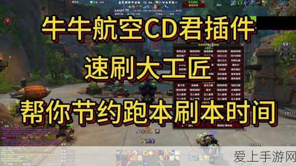 保卫萝卜4深度攻略，揭秘阿波与魔法宝藏第55关满分通关技巧