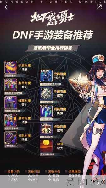崩坏星穹铁道，玲可培养秘籍大揭秘