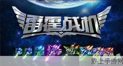 香肠派对小飞碟皮肤返场悬念揭晓，独家揭秘与赛事亮点