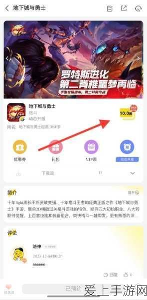 黑神话悟空火爆全网，白山云携手共筑国产游戏精品化与全球化新篇章
