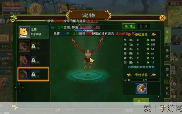 王者荣耀2023凤求凰皮肤保底抽奖全攻略，价格、概率一网打尽