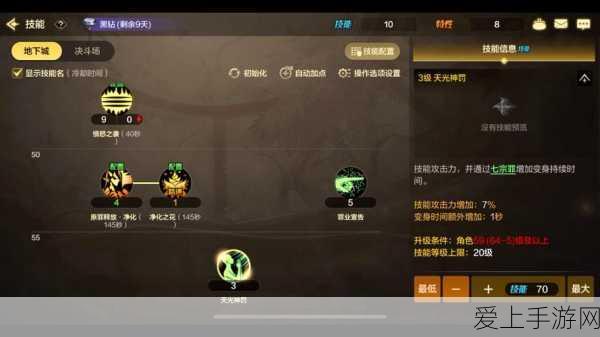 崩坏星穹铁道，全新冒险启程，探索无限宇宙奥秘
