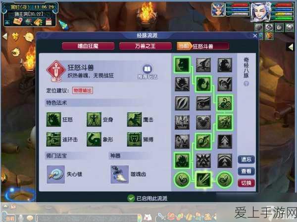 Perplexity手游巨头豪揽5亿美元融资，加速全球布局与技术创新