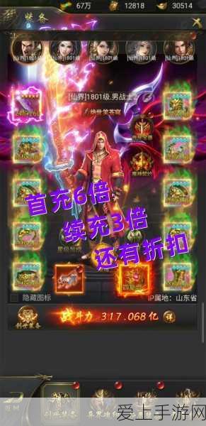 元气骑士绝密攻略，解锁天堂之拳的融合之道