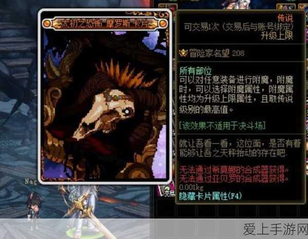独家揭秘，食物语鸡茸金丝笋食魂角色获取全攻略