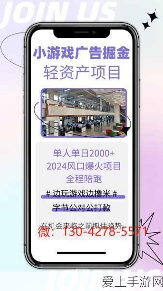 独家揭秘，食物语鸡茸金丝笋食魂角色获取全攻略