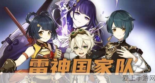 原神周年庆典大揭秘，钟离初遇秘境成打卡圣地，新版本海量资讯独家放送